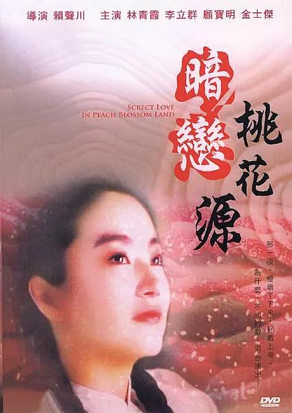 成人动漫中文字幕